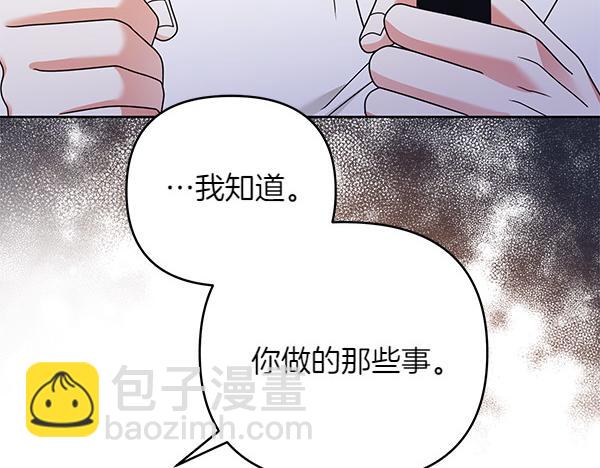 第12话 搅局133