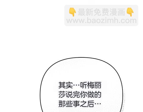 第12话 搅局137