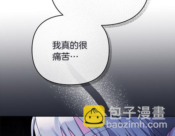第12话 搅局138