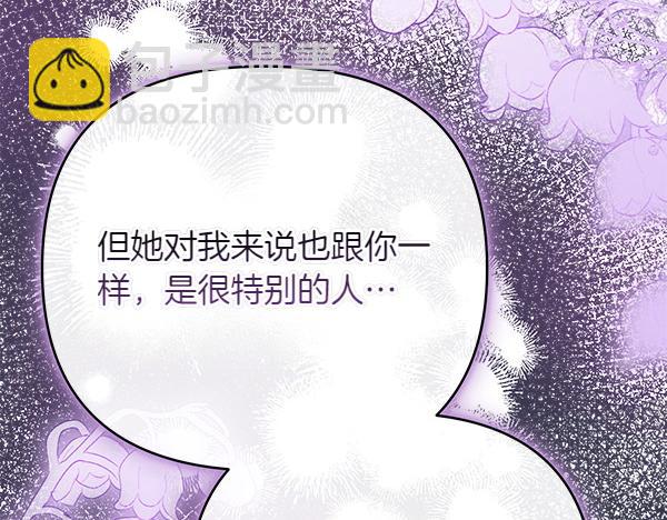 第12话 搅局144
