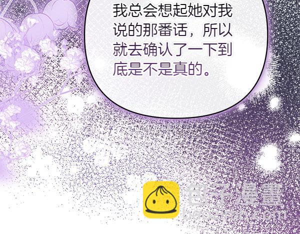 第12话 搅局145