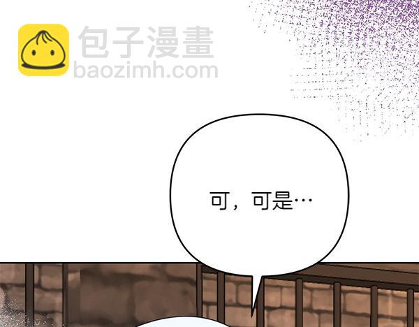 第12话 搅局146