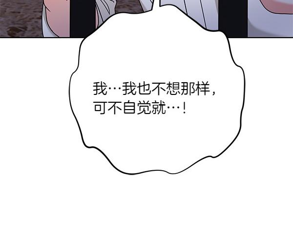 第12话 搅局152