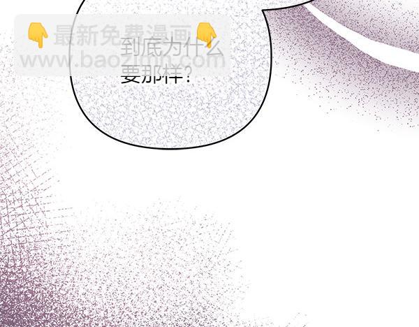 第12话 搅局158