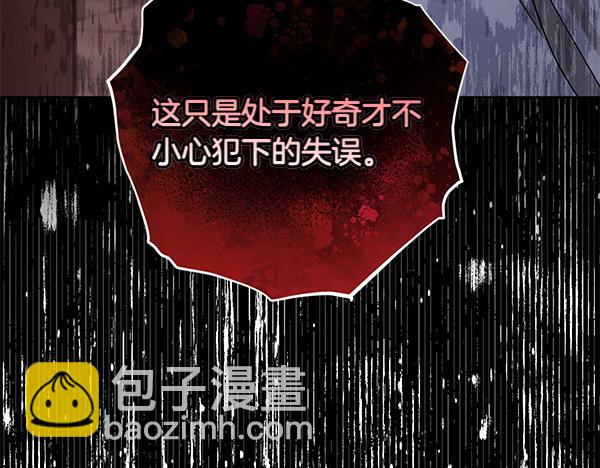 第12话 搅局166