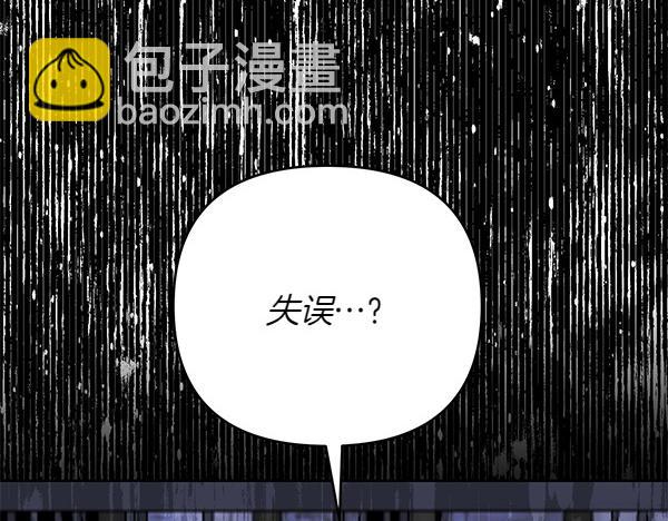 第12话 搅局167