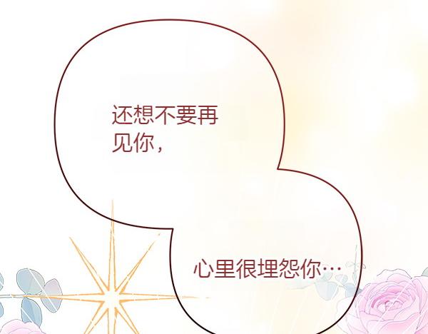 第12话 搅局177