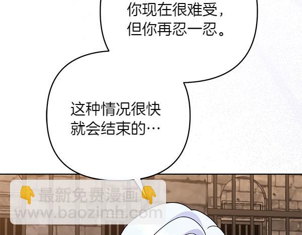 第12话 搅局189