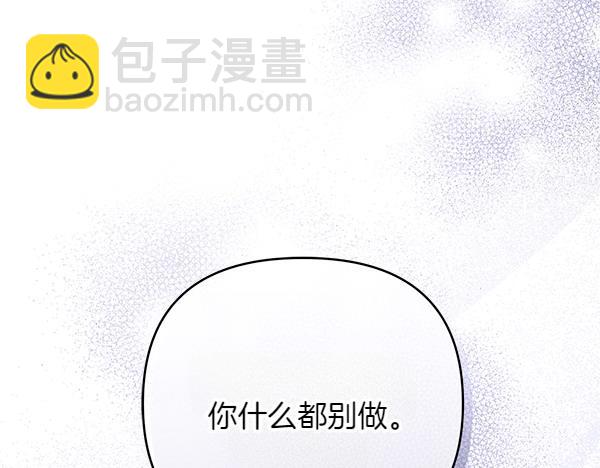 第12话 搅局191