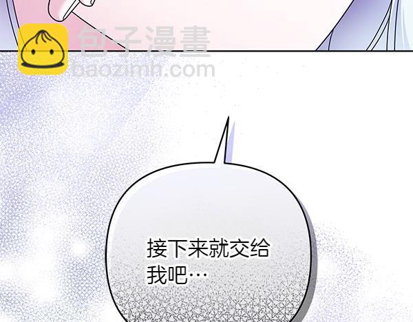 第12话 搅局193
