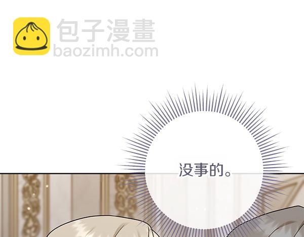 第12话 搅局205