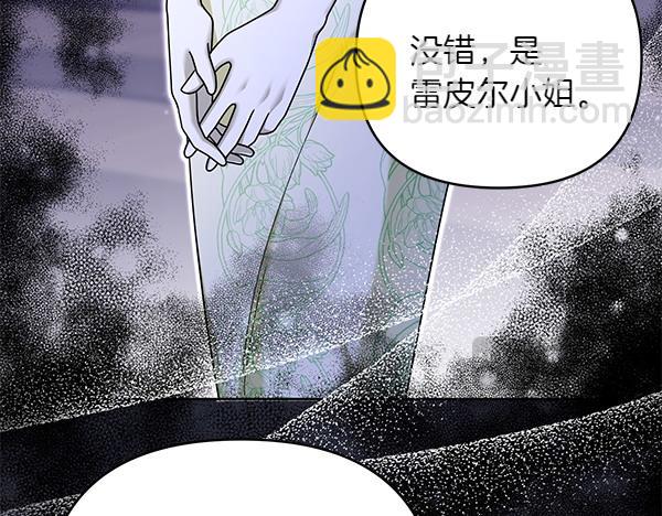第12话 搅局219