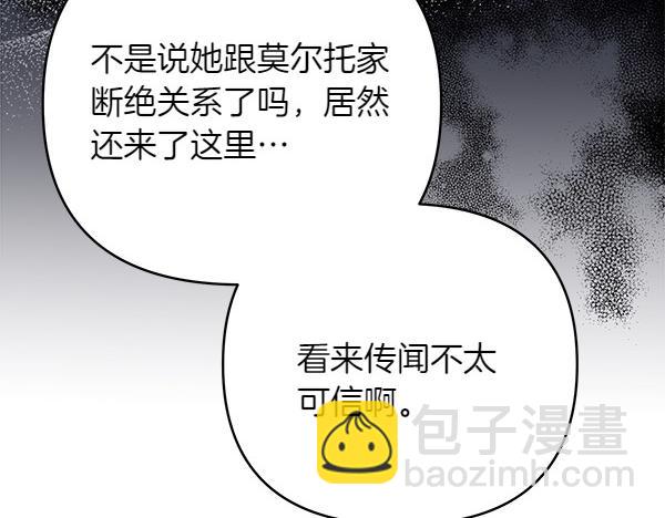 第12话 搅局220