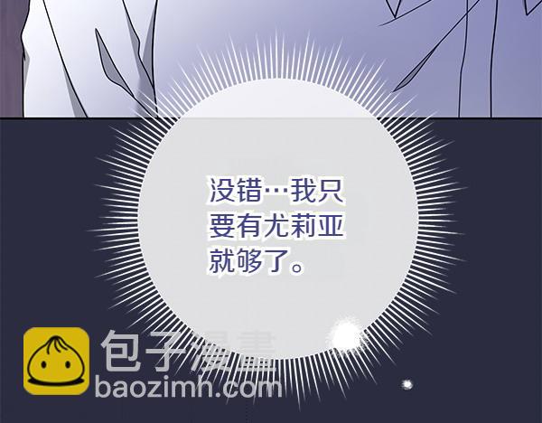 第12话 搅局223