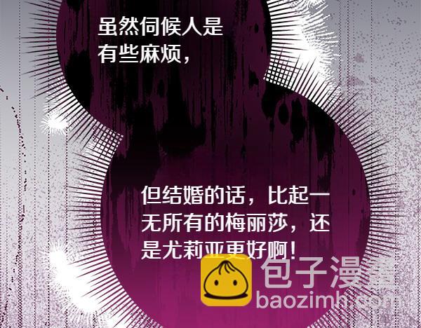 第12话 搅局225