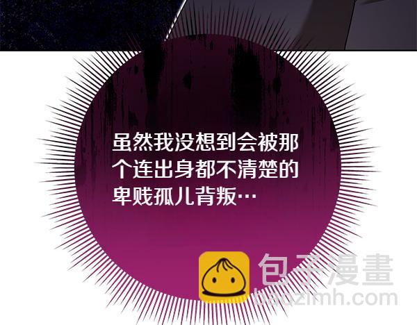 第12话 搅局229