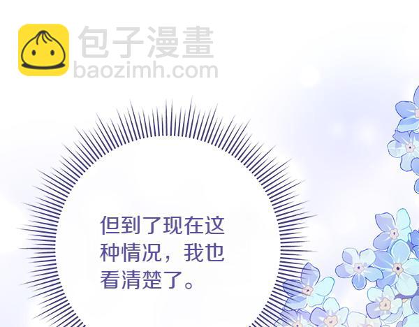 第12话 搅局231
