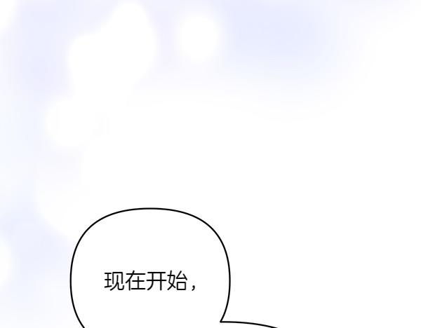 第12话 搅局235