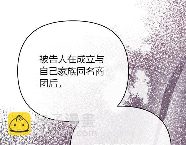 第12话 搅局238