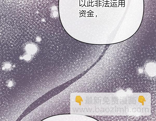 第12话 搅局239