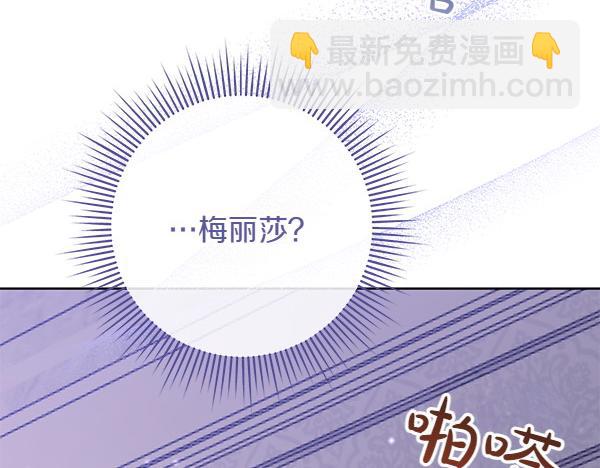 第12话 搅局253