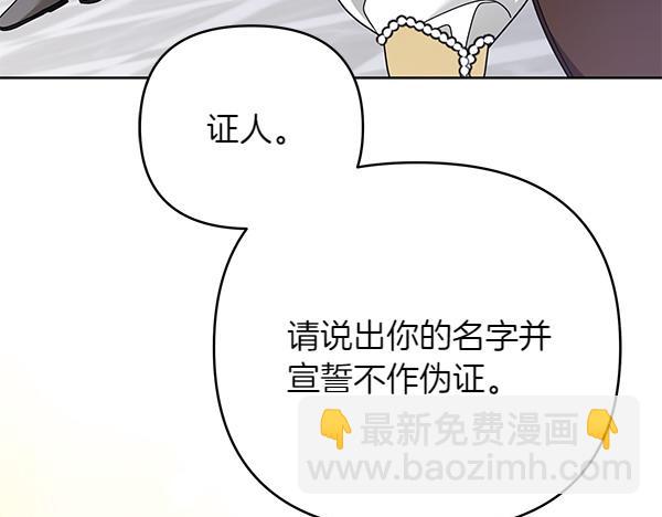 第12话 搅局256