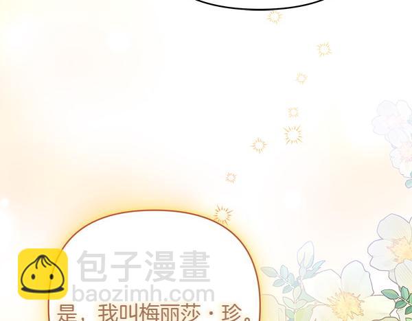 第12话 搅局257