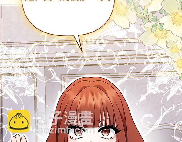 第12话 搅局258