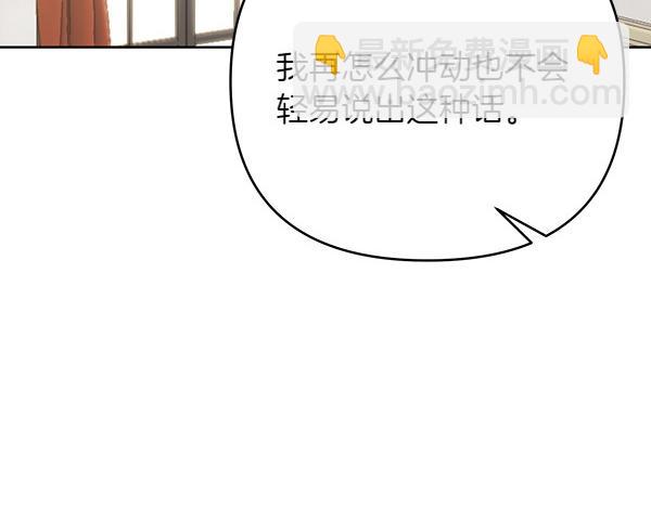 第12话 搅局41