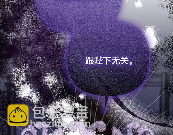 第12话 搅局47