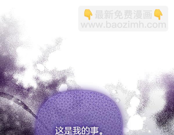 第12话 搅局50