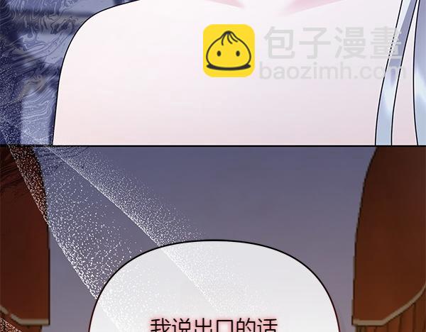 第12话 搅局61
