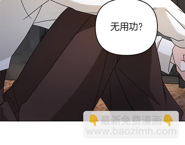 第12话 搅局75