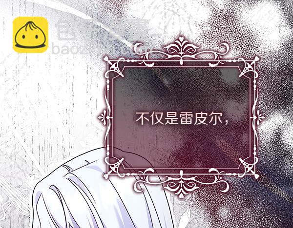 第12话 搅局80