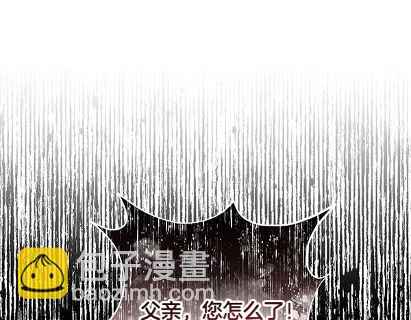 第12话 搅局92
