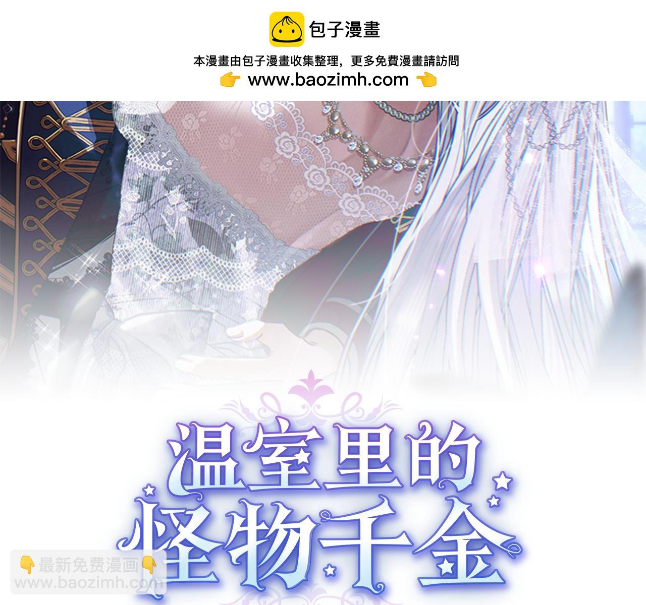 第13话 作证1