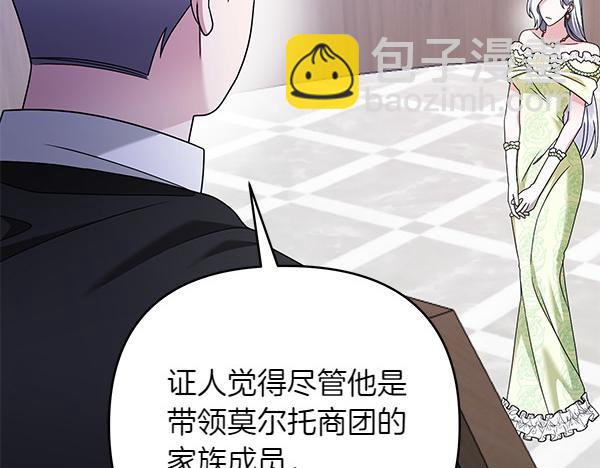 第13话 作证101