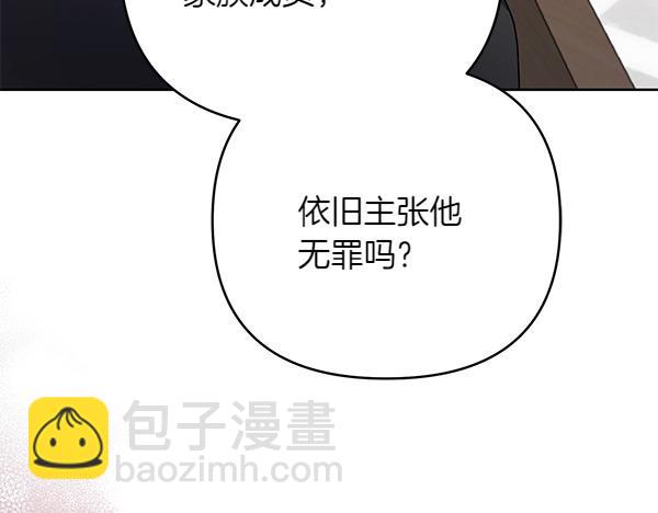第13话 作证102