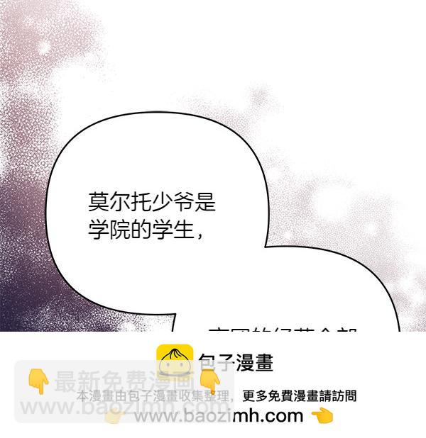 第13话 作证103