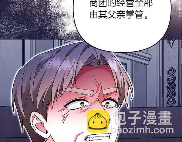 第13话 作证108