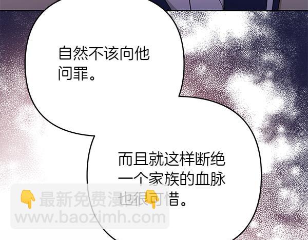 第13话 作证110