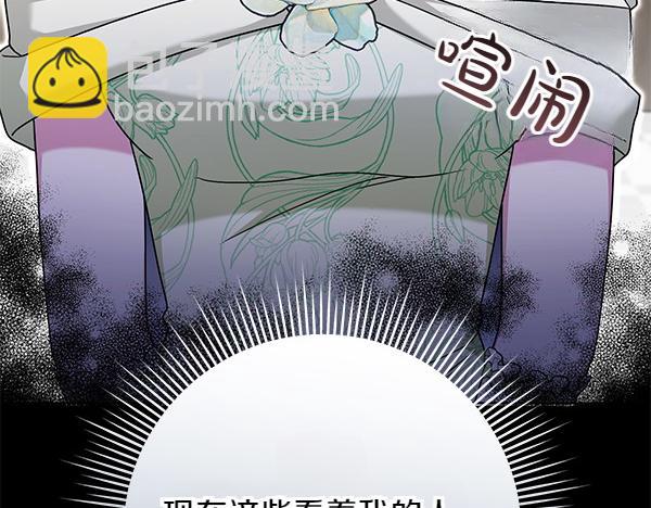 第13话 作证113