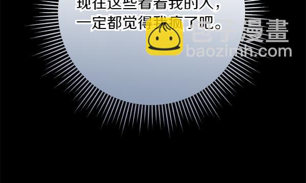 第13话 作证114