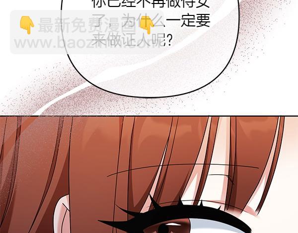 第13话 作证12