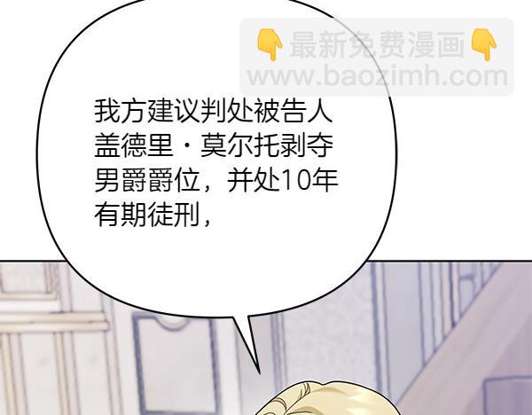 第13话 作证120