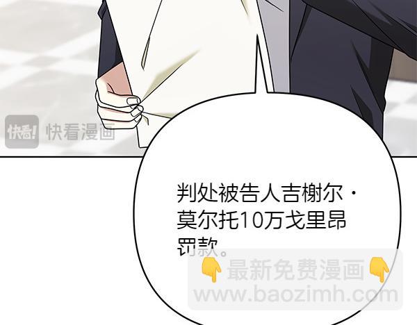第13话 作证122