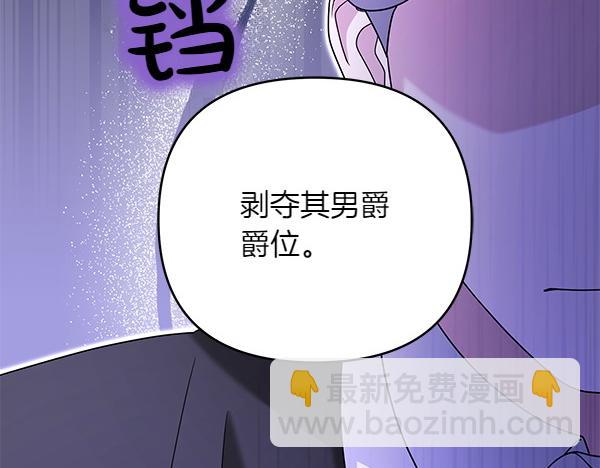 第13话 作证132