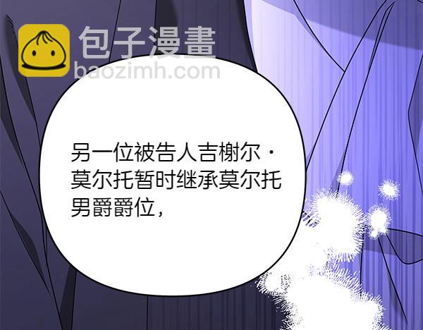 第13话 作证133