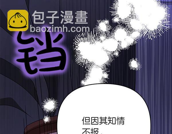 第13话 作证134