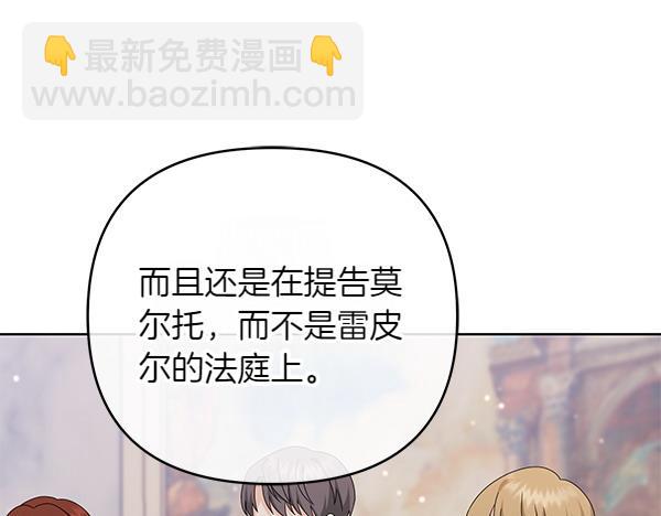 第13话 作证14
